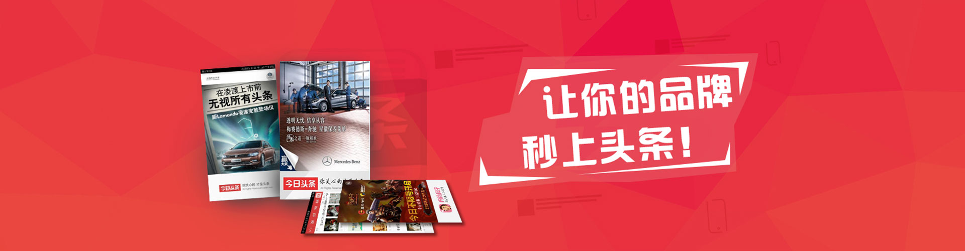 鹿城网络推广开户