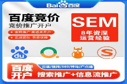 推广开户的营销技巧与成功故事
