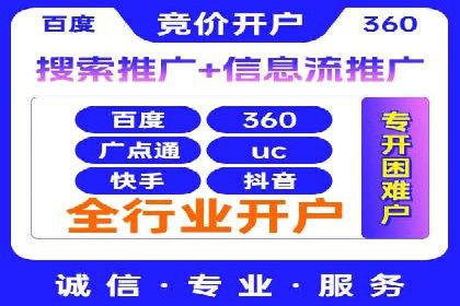 百度推广公司案例分享：效果显著的网络广告策略